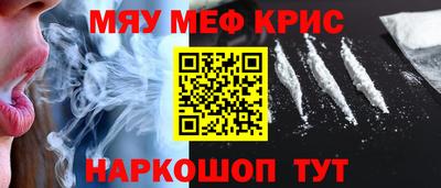стафф Бердск