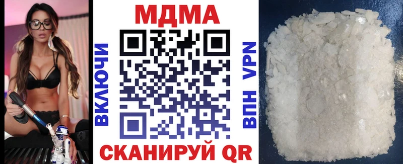 МДМА Molly  Баксан 