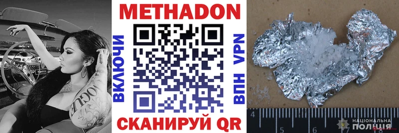 MEGA сайт  закладки  Баксан  МЕТАДОН мёд 