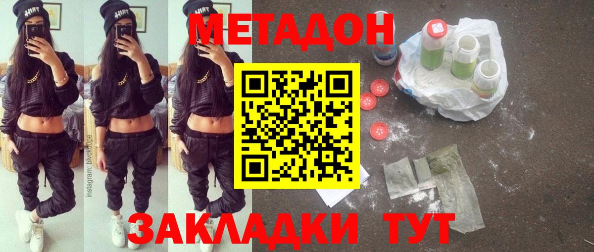 Cocaine Баксан