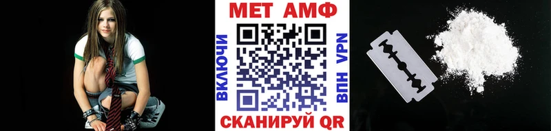 Метамфетамин кристалл omg tor Баксан купить наркоту