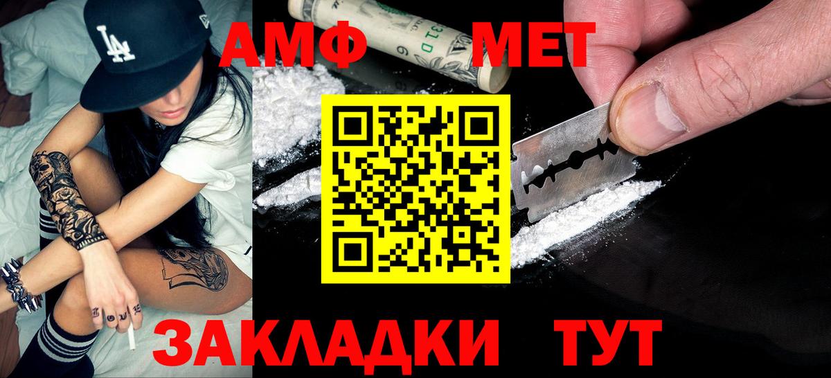 Метамфетамин Декстрометамфетамин 99.9% Баксан