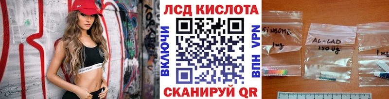 что такое наркотик  blacksprut ТОР  Марки N-bome 1500мкг  Баксан 