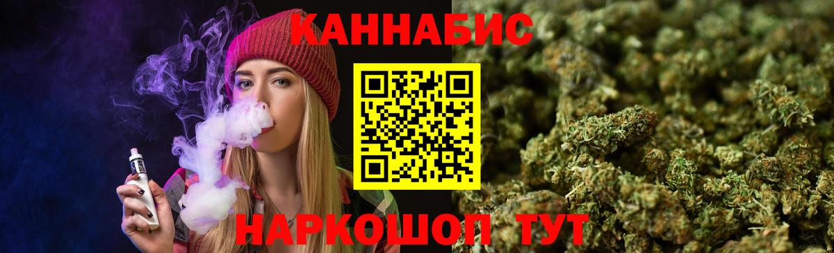 Каннабис план  Каннабис THC 21%  Бошки Шишки THC 21%  Баксан  Вход с VPN  Шишки марихуана THC 21% 